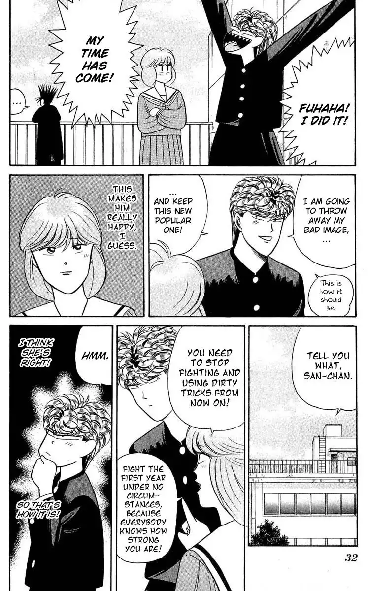 Kyou Kara Ore Wa!! Chapter 100 8